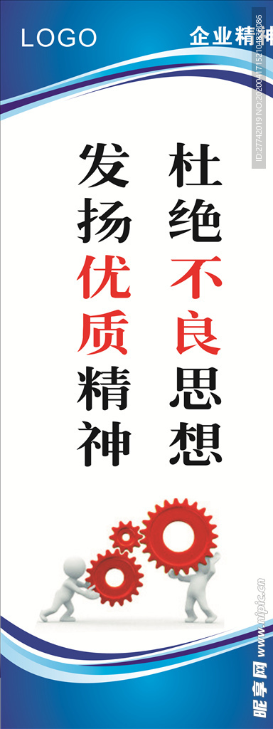 质量