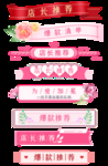 节日促销