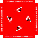 帐篷模板样式
