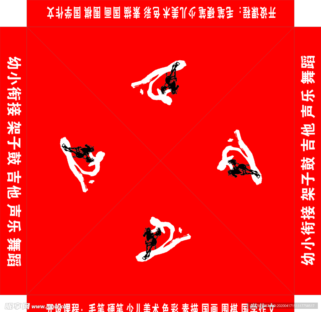 帐篷模板样式