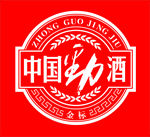 中国劲酒·金标logo