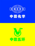 中国五环 中国化学旗帜
