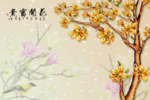 玉兰花背景墙