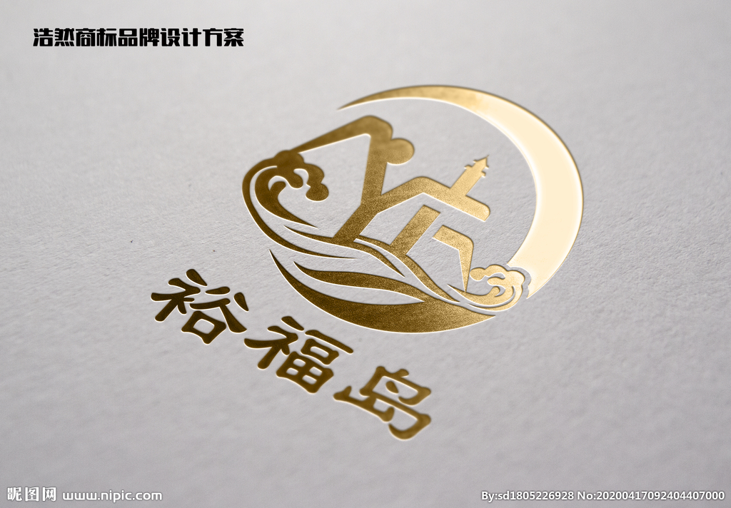 裕福岛logo设计