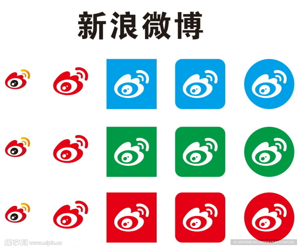 新浪微博logo