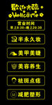 美容店灯箱