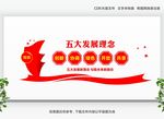 党建