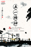 五一劳动节