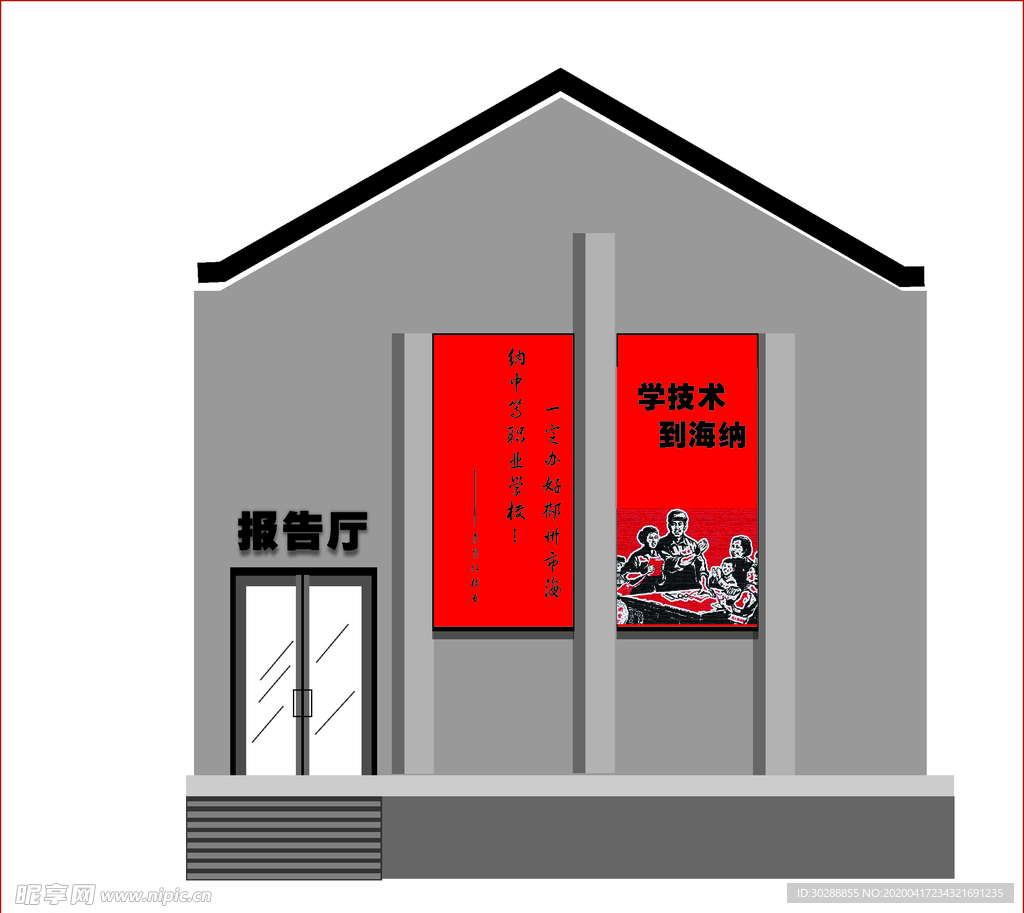 建筑外墙设计湘南元素