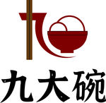 九大碗logo