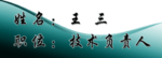 胸牌