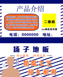 油漆名片
