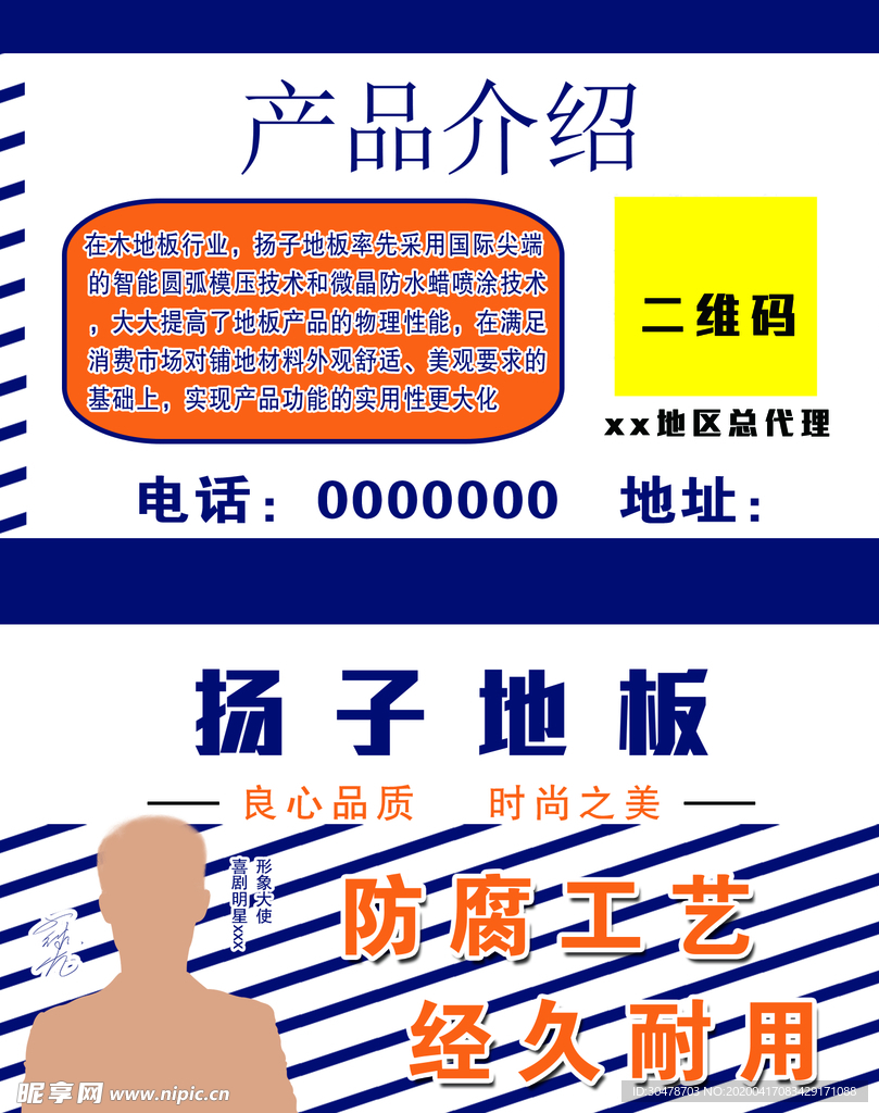 油漆名片