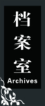 门牌