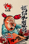 招商海报