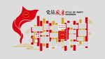党员风采