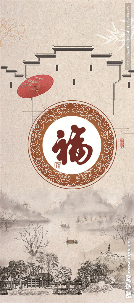 江南古镇