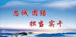 企业展板