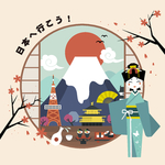日本插画