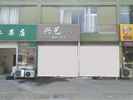 美发门头效果图