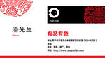 名片  设计
