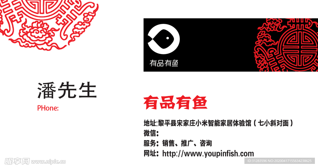 名片  设计