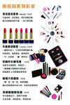彩妆价格