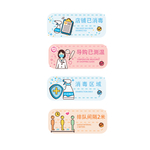 消毒提示VI导视