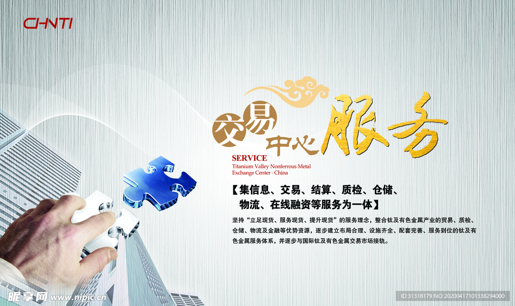企业文化