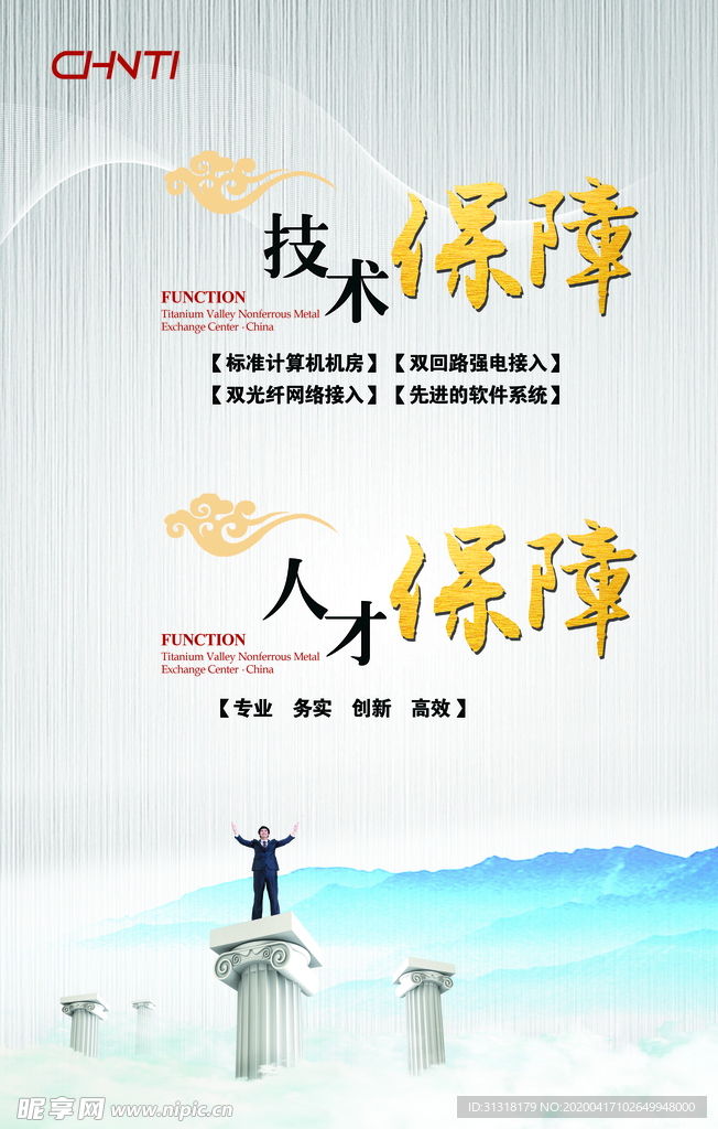 企业文化