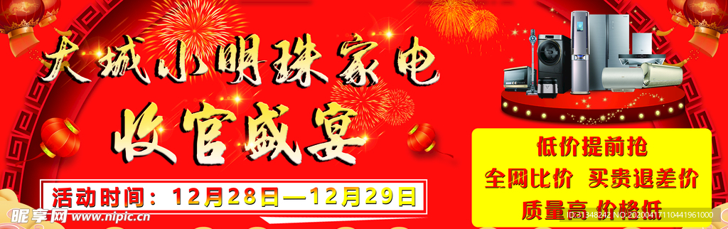 橱窗