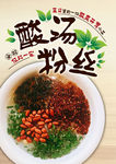 美食单页