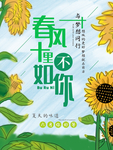 与梦想同行