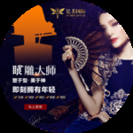 医美