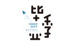毕业季字体
