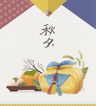 文艺秋天海报