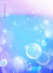气泡气球海报