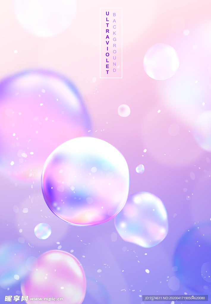 气泡气球海报