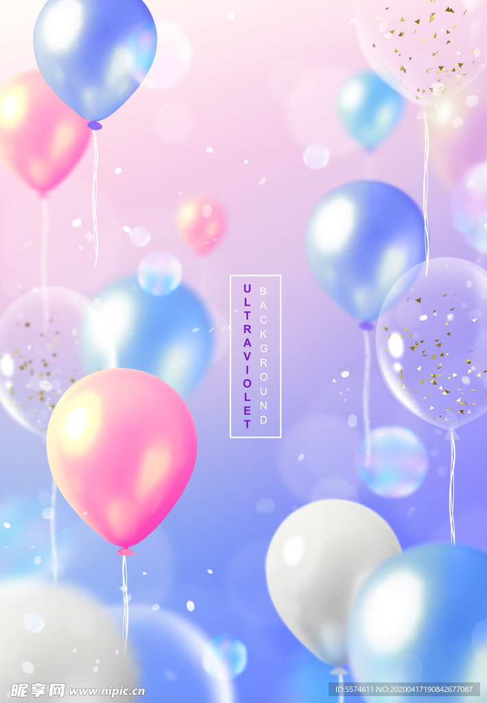 气球海报