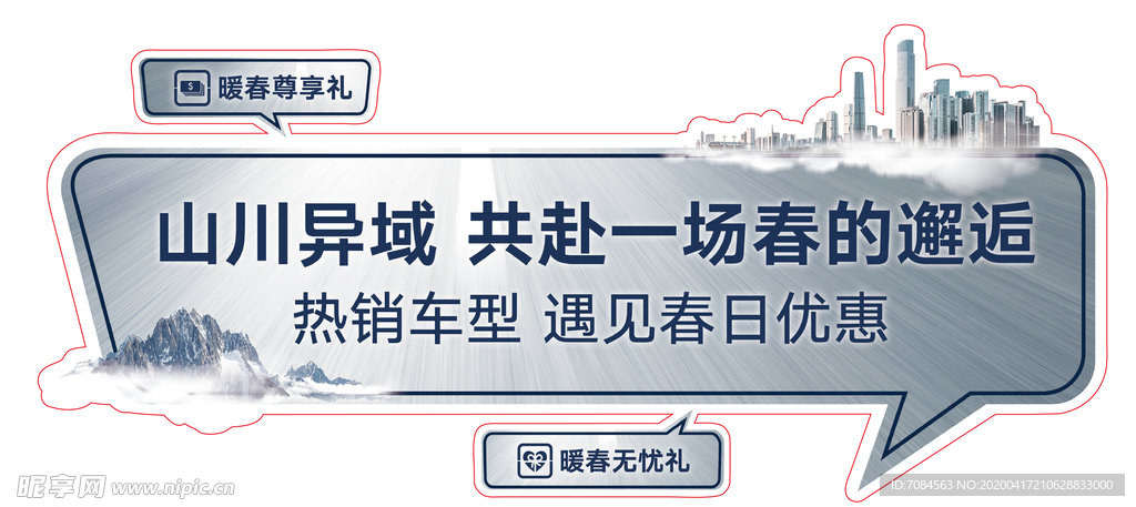 大众斯柯达  活动  车展