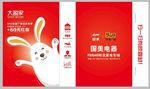 企业手提袋