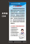 全国肿瘤防治宣传周