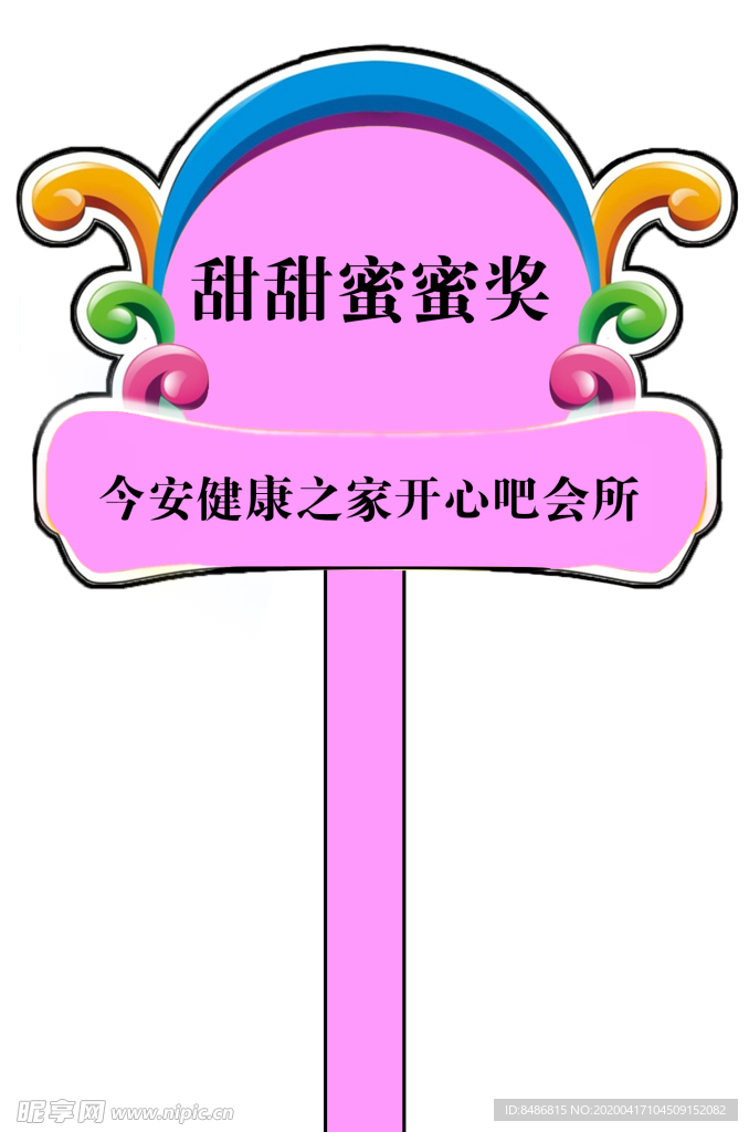 手牌