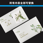 婚礼邀请卡邀请函图片