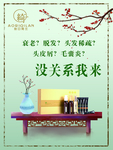 敖日绮兰