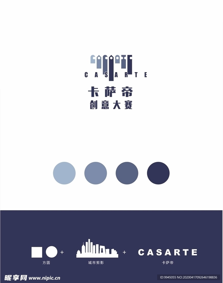 卡萨帝logo设计