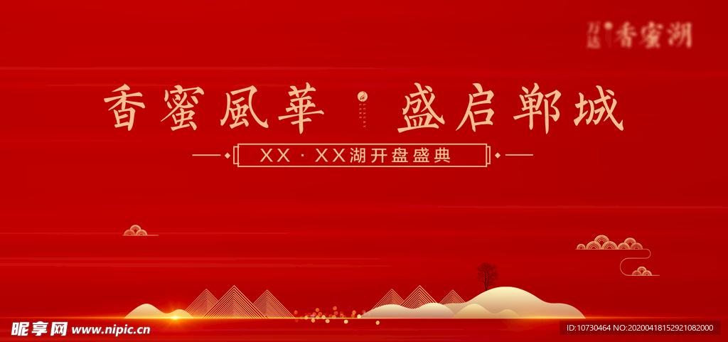 开盘