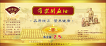 胡麻油标签