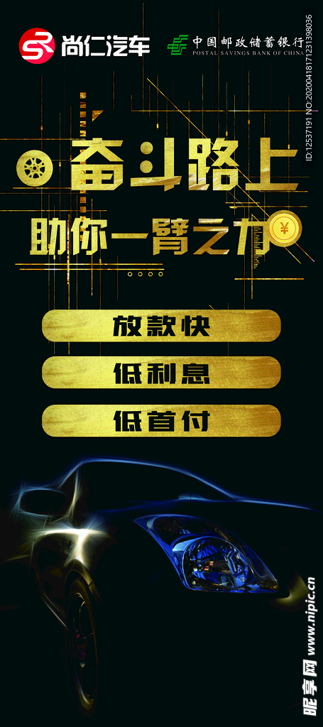 奋斗路上