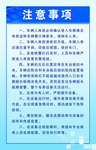 车辆入库